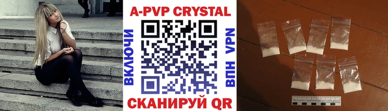 ссылка на мегу зеркало  Миньяр  APVP Соль 