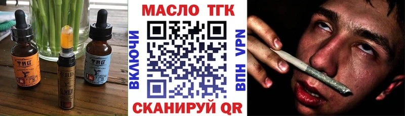 kraken сайт  Миньяр  Cannafood марихуана 
