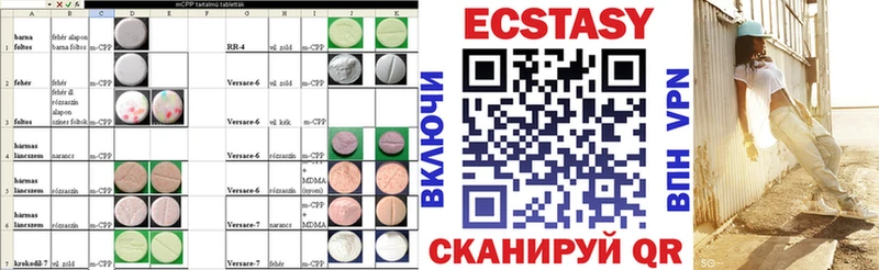Экстази бентли Миньяр
