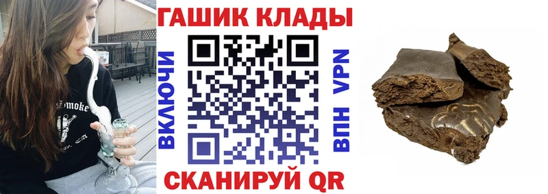 ГАШ индика сатива  купить   Миньяр 