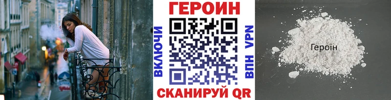 дарнет шоп  mega маркетплейс  Героин гречка  Миньяр 