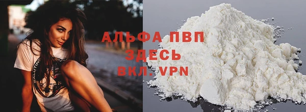кокаин Армянск