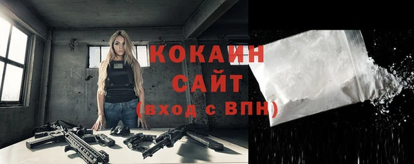 кокаин Армянск