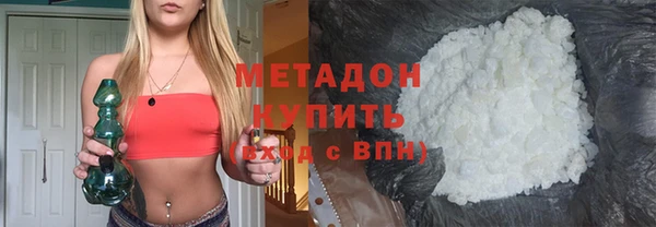 кокаин Армянск