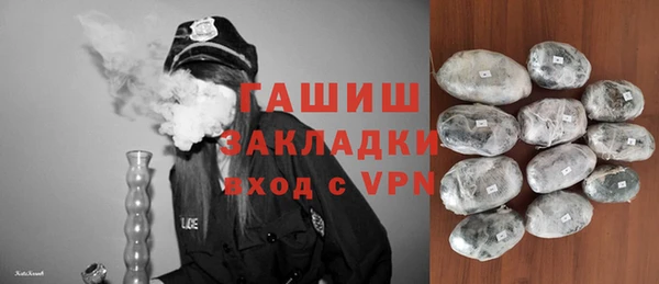 кокаин Армянск