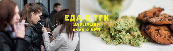 кокаин премиум Балахна