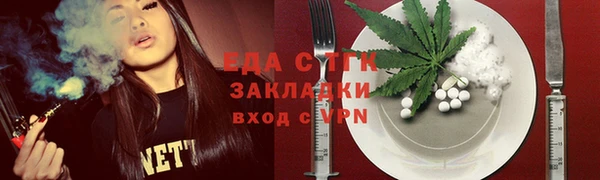 кокаин Армянск