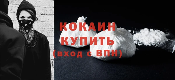 кокаин Армянск