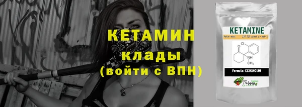 ПСИЛОЦИБИНОВЫЕ ГРИБЫ Балабаново
