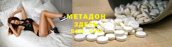 кокаин Армянск