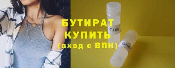 а пвп мука Аркадак