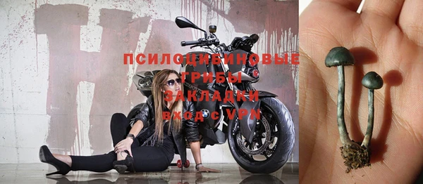 кокаин Армянск