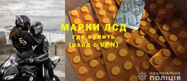 ALPHA PVP Богородицк