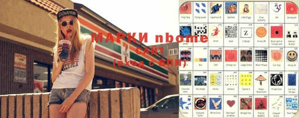 а пвп мука Аркадак