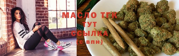а пвп мука Аркадак