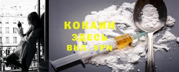 кокаин Армянск
