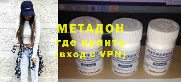 кокаин премиум Балахна