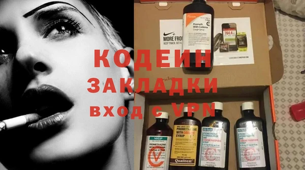 кокаин Армянск