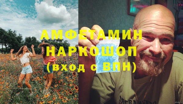 кокаин премиум Балахна