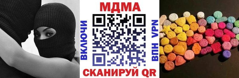 MDMA кристаллы  Миньяр 