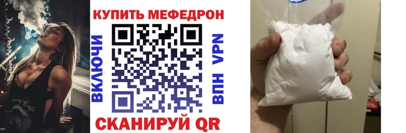 Мефедрон VHQ Миньяр