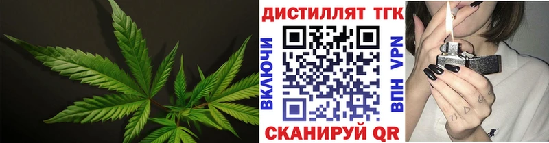 Дистиллят ТГК концентрат наркотики Миньяр