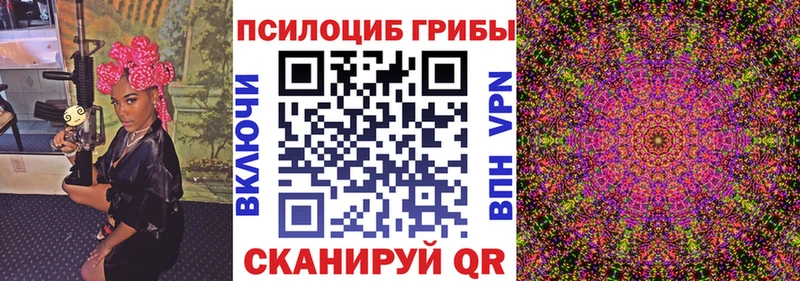 Псилоцибиновые грибы MAGIC MUSHROOMS  Миньяр 